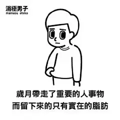 Moonleaf毒鸡汤文案