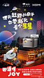 @京东 的个人主页 - 微博