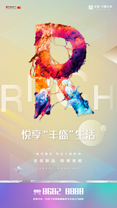 chifun采集到系列