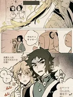 13706558