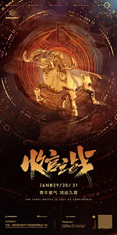 夜店酒吧海报-源文件