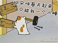 关于宋仲基的文字版暴漫图片_第1页_QQ表情包下载_表情党