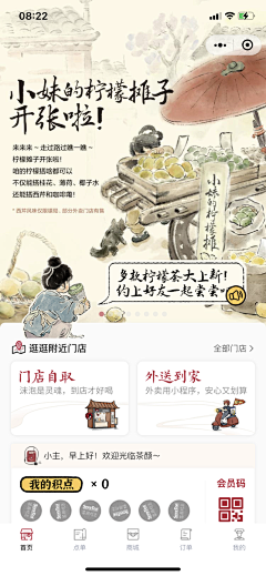 LreneLiu采集到2023设计