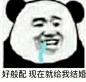 表情包