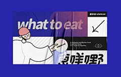 爱gaga的文宇兄采集到banner