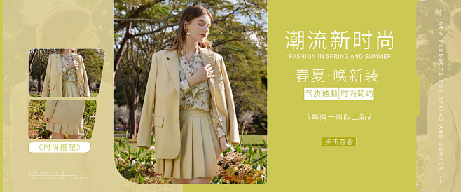 服装banner