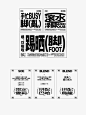 品牌｜PNC COFFEE 2021 : · by MicMak 6 · PNC coffee是广州一家以外带和外卖为主的街边咖啡店。   城市人快速的生活节奏， 为生活四处奔走的复杂路径， 连喝杯咖啡的时间也需要节省。 通过视觉体现“奔走”