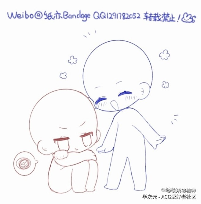 Q版 互动 模板-花瓣网