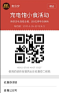 点击查看源网页