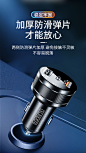 车载充电器