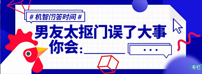 网易云banner