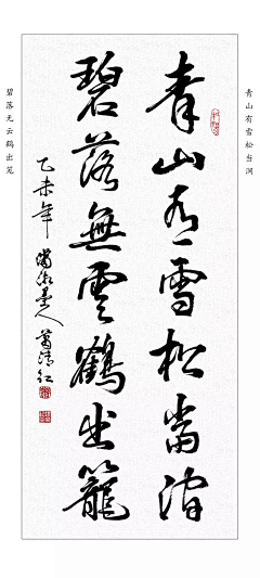 ☞知行合一℃采集到古今事