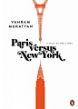 《PARIS VS NEW YORK》