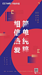 【欣赏】广告公司自嗨作品第二季，涵盖招聘稿、团建稿、恶搞……