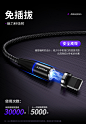 【品胜三合一数据线】品胜 磁吸数据线三合一苹果/Type-c/安卓一拖三磁铁强磁力手机充电线 1米 iPhone11/XsMax小米10Pro华为【行情 报价 价格 评测】-京东
