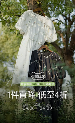 安全降骆采集到移动端页面