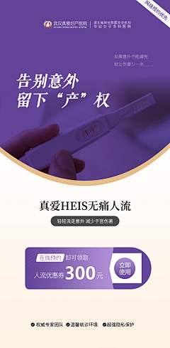 寻鹿战士采集到妇科——知识课堂 微图