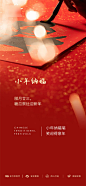 小年医美海报
