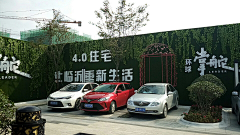 oxL0tLjm采集到围挡