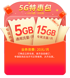 用户oW67wmeO采集到2