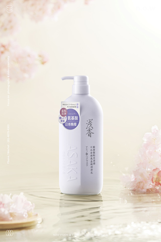 个人护理｜浅香 X 当下视觉摄影产品摄影...