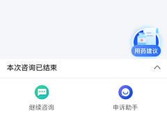 木罐装可乐采集到【UI】悬浮窗