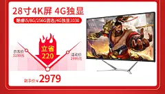 长城(Great Wall) 笔记本电脑15.6英寸十代商务办公家用游戏轻薄笔记本上网课超级本手提 【15.6大屏】十代J4125/12G/256G【图片 价格 品牌 报价】-京东