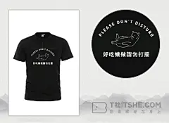 文化衫定制案例企业文化衫 | 文化衫 | 文化衫定制 | 文化衫设计 | 团体定制 | 定制案例 | 年会 | 年会团服 | 年会文化衫 | 活动服装 | 工服 | 工服设计 | 企业服装 | 企业文化 | T恤定制 | 卫衣定制 | 定制图案