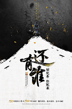 Avatar自己都害怕采集到国风 民国风