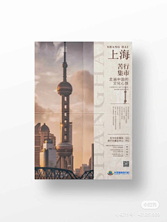 诀言采集到海报