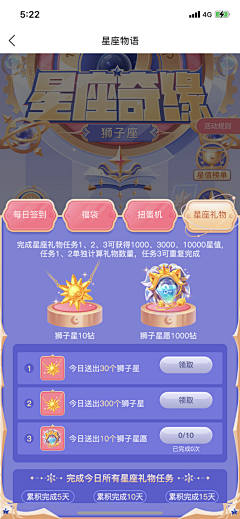 b_bandit采集到活动长图