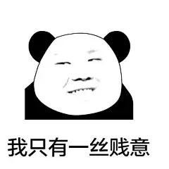 小岳岳表情包-动漫图片-Q友乐园