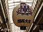 关西大学图片_百度百科