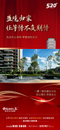 热销交房视频底版-志设网-zs9.com