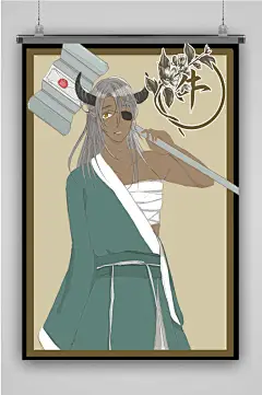 牛创意卡通插画宣传海报