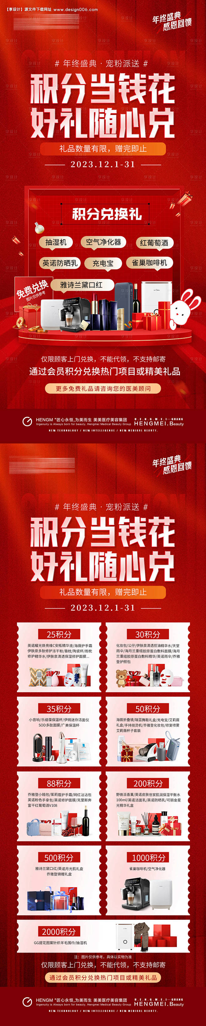 编号：20231206135317130...