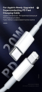 20W PD-Schnellladekabel für iPhone 14/12/11/13 Pro Max - 2M 20W PD Cable / 2Pcs