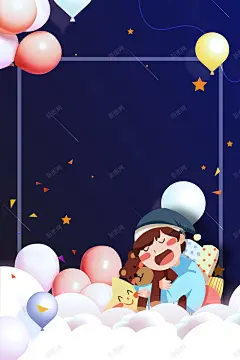 手绘卡通儿童节元素人物 背景 设计图片 免费下载 页面网页 平面电商 创意素材