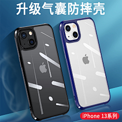 冷熙amp;夙月采集到手机壳主图