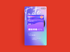 路漫漫____采集到云音乐banner