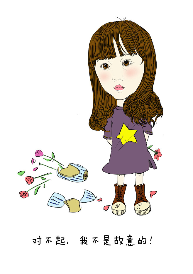 打碎花瓶