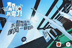 么西mio采集到商业地产实景