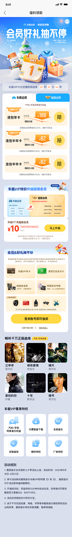 清夜悠悠采集到UI Design