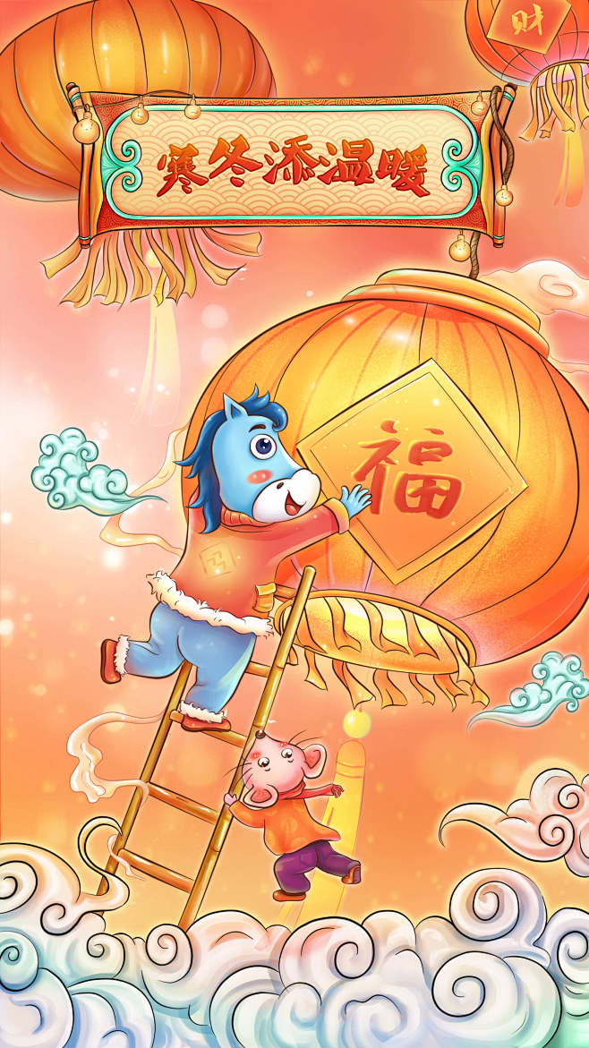 春节插画壁纸—雪儿