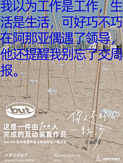 嘤围琐椅采集到地产广告