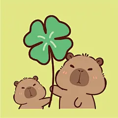 卡皮巴拉送花430-17