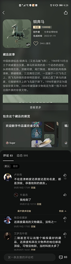 Chocly采集到Mobile UI