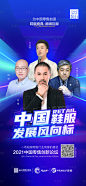 多人海报-源文件