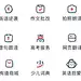 网易有道词典图标