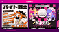 Muse Dash 喵斯快跑（手机版）-游戏截图-GAMEUI.NET-游戏UI/UX学习、交流、分享平台